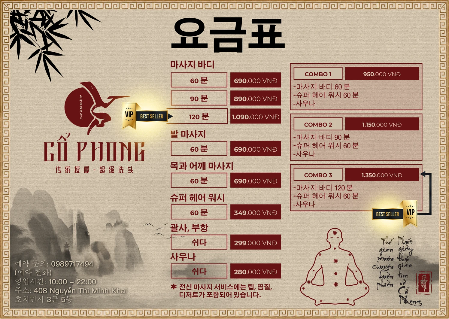 Dịch vụ KO Image